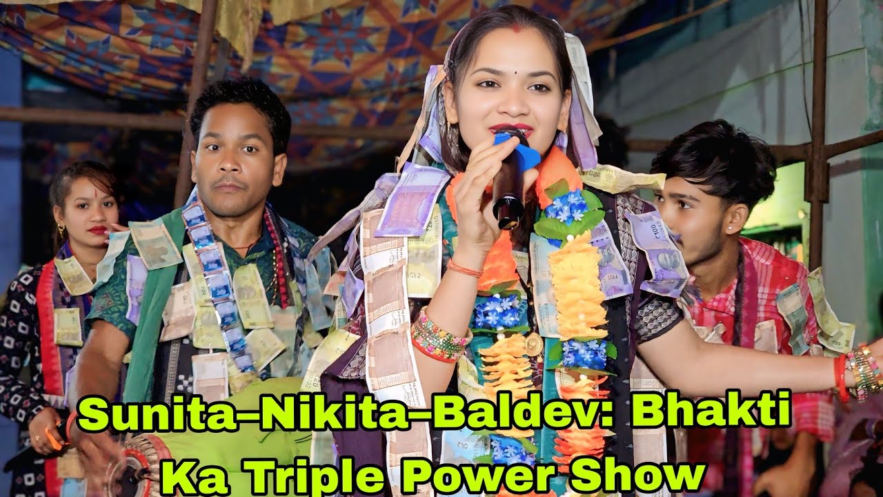 ସୁନିତା ସାହୁଙ୍କ ନୂଆ ଭାଇରାଲ ଗୀତ / paschim Orissa best ladies kirtan / Udheipali /at:- BirjuPali #song 