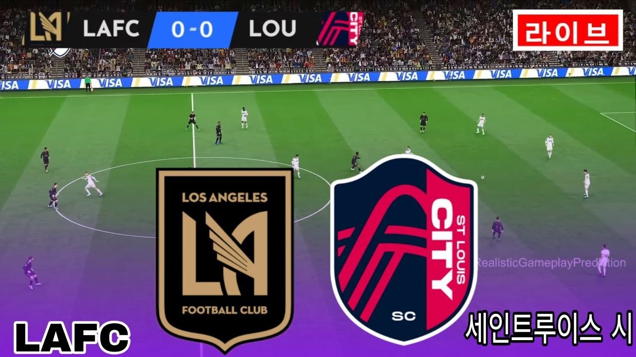 LAFC 대 세인트루이스 시티 SC, 오늘의 MLS 2026 경기 생중계: PES 21 리얼리스틱 시뮬레이션