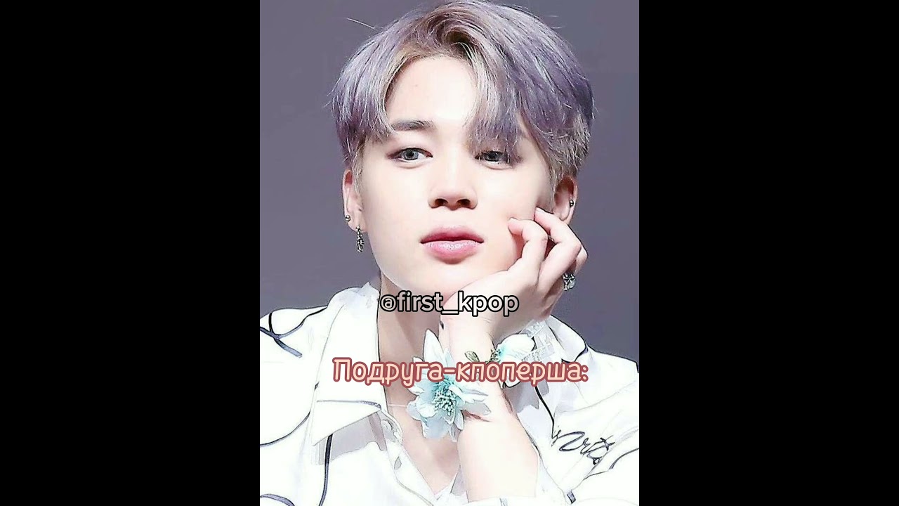 #bts #suga #minyungi #kpop #army #blink #stay
