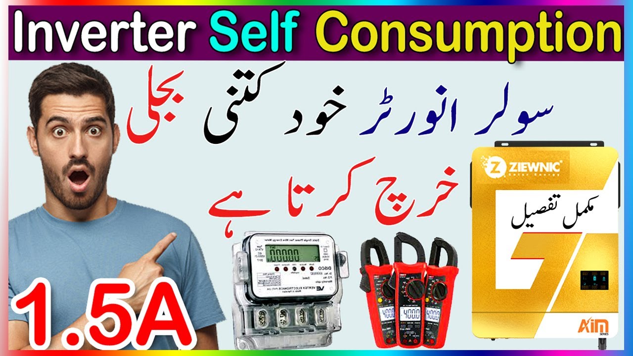 Solar Inverter Self Power  Consumption Solution |Why ziewnic4.5kw inverter consume 1.7A Without Load