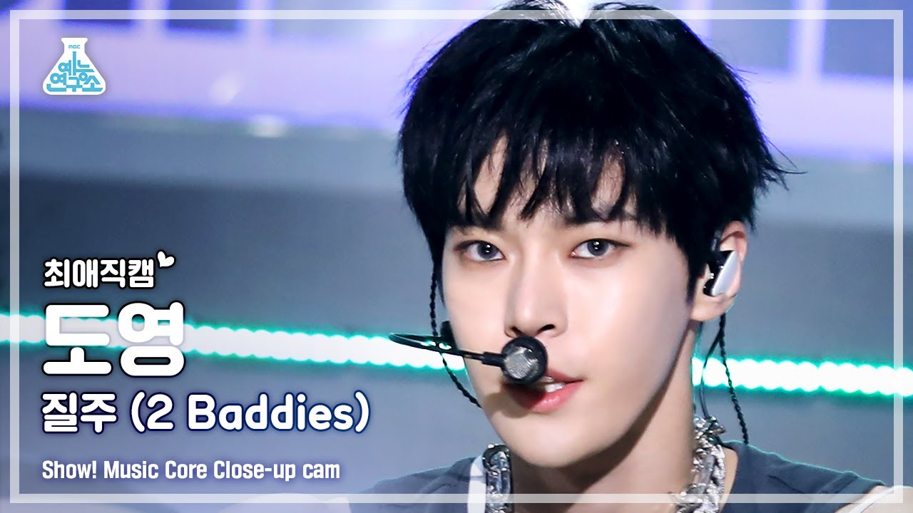 [최애직캠] NCT 127 DOYOUNG - 2 Baddies(엔시티 127 도영 - 질주) Close-up Cam | Show! MusicCore | MBC220924방송