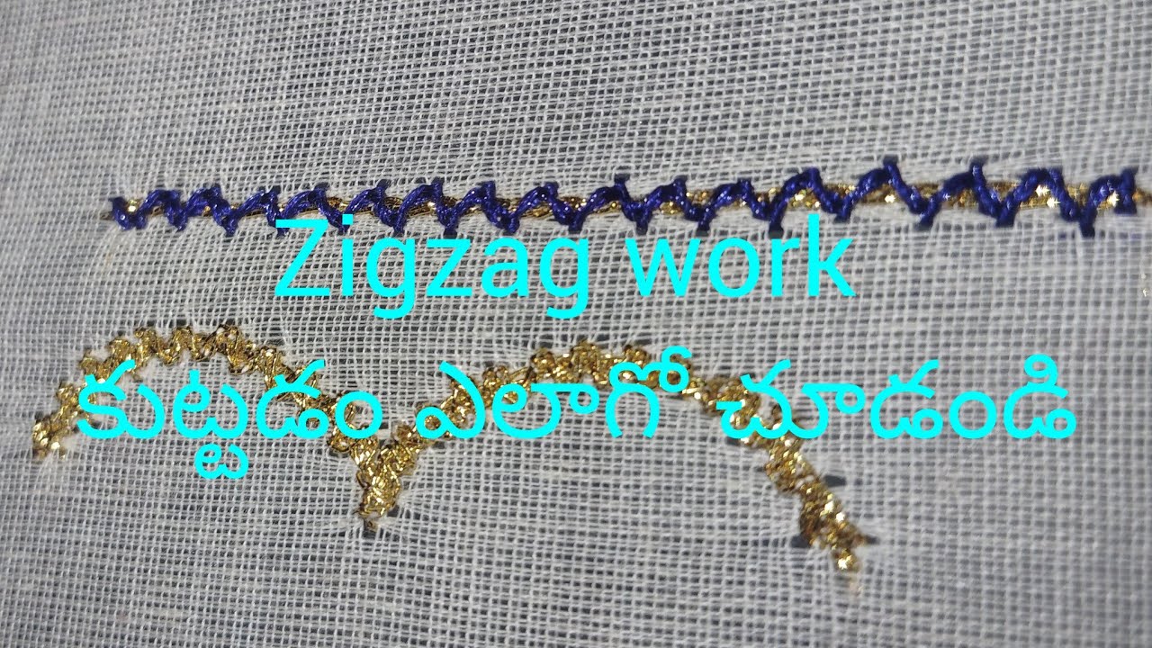 Maggam work Zigzag work easy కుట్టడం ఎలాగో తెలుసుకోండి #viralvideo #videos 