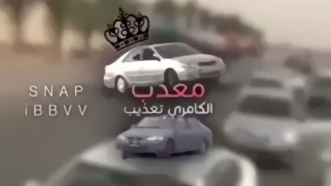 كسرات - يالله ياسامع الدعوات - كامله