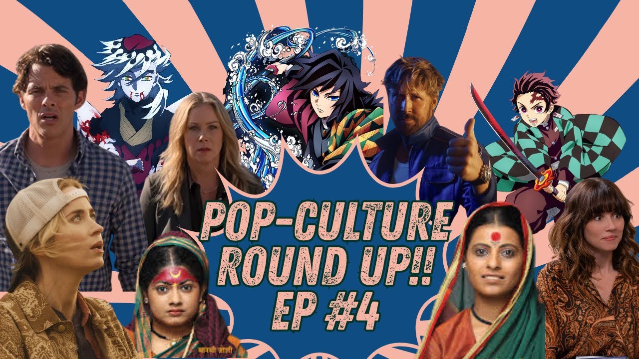 PCR #4 a series of unfortunate... pop culture roundups!