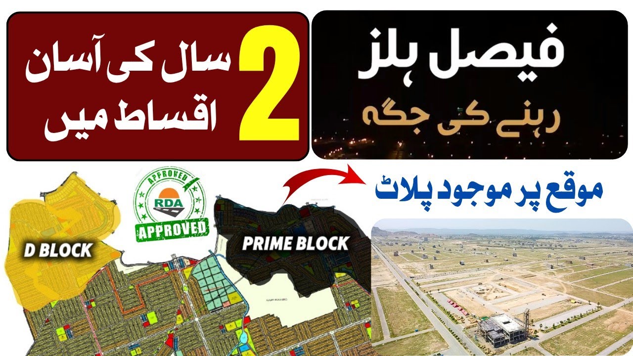 Invest in Faisal Hills &ndash; Limited Time Opportunity RDA Approved Project 2026