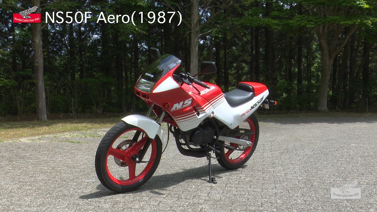 Honda Collection Hall 収蔵車両走行ビデオ　NS50F エアロ（1987年）