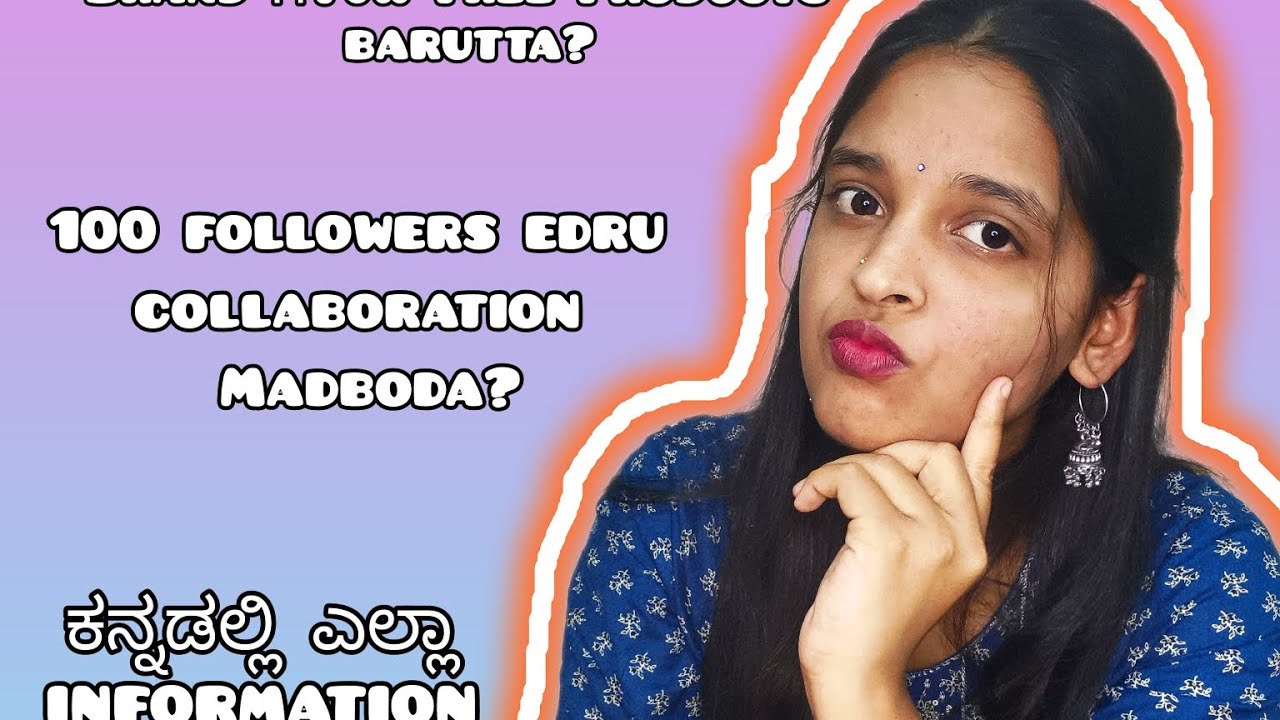 What is ugc? ಬ್ರಾಂಡ್ ಕಡೆ ಇಂದ free products barutte..#ugc #skincare 