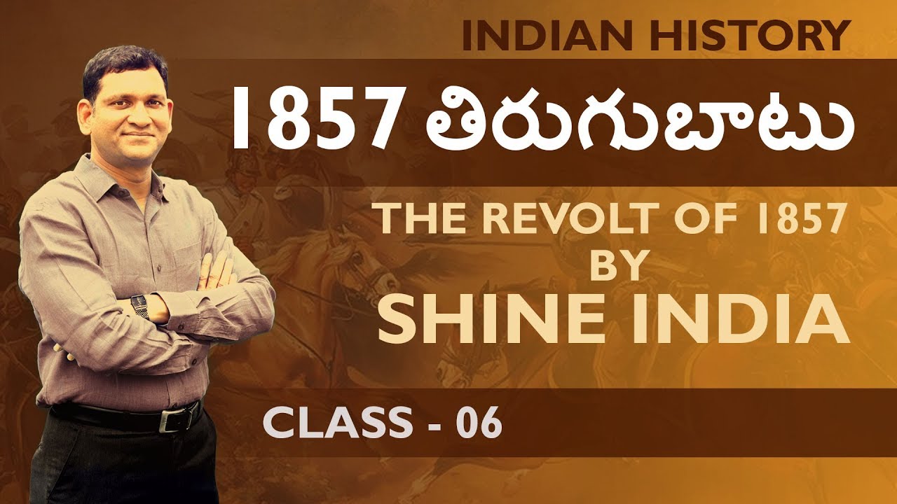 1857 తిరుగుబాటు - Class 6 | CLASS ROOM LECTURE | 1857 REVOLT | GROUP 2 | APPSC TSPSC | Saeed Sir