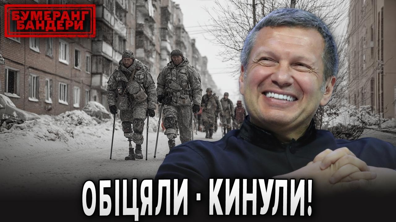🤯рОСІЯНАМ ВОНИ НЕ ПОТРІБНІ💥Уся правда про ПОВЕРНЕННЯ ОКУПАНТІВ на БОЛОТА | Бумеранг Бандери