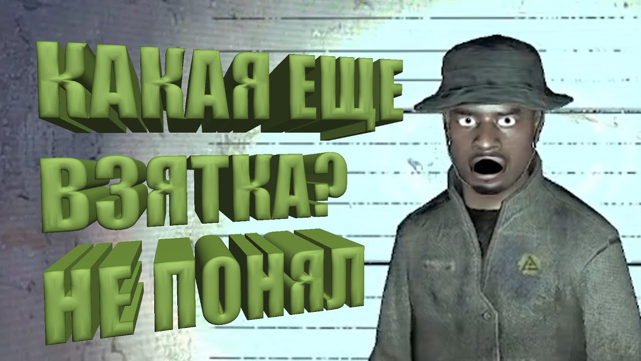 GMOD | Беру взятки у наглых гражданских | Garry's mod [DARK RP | UNION RP]