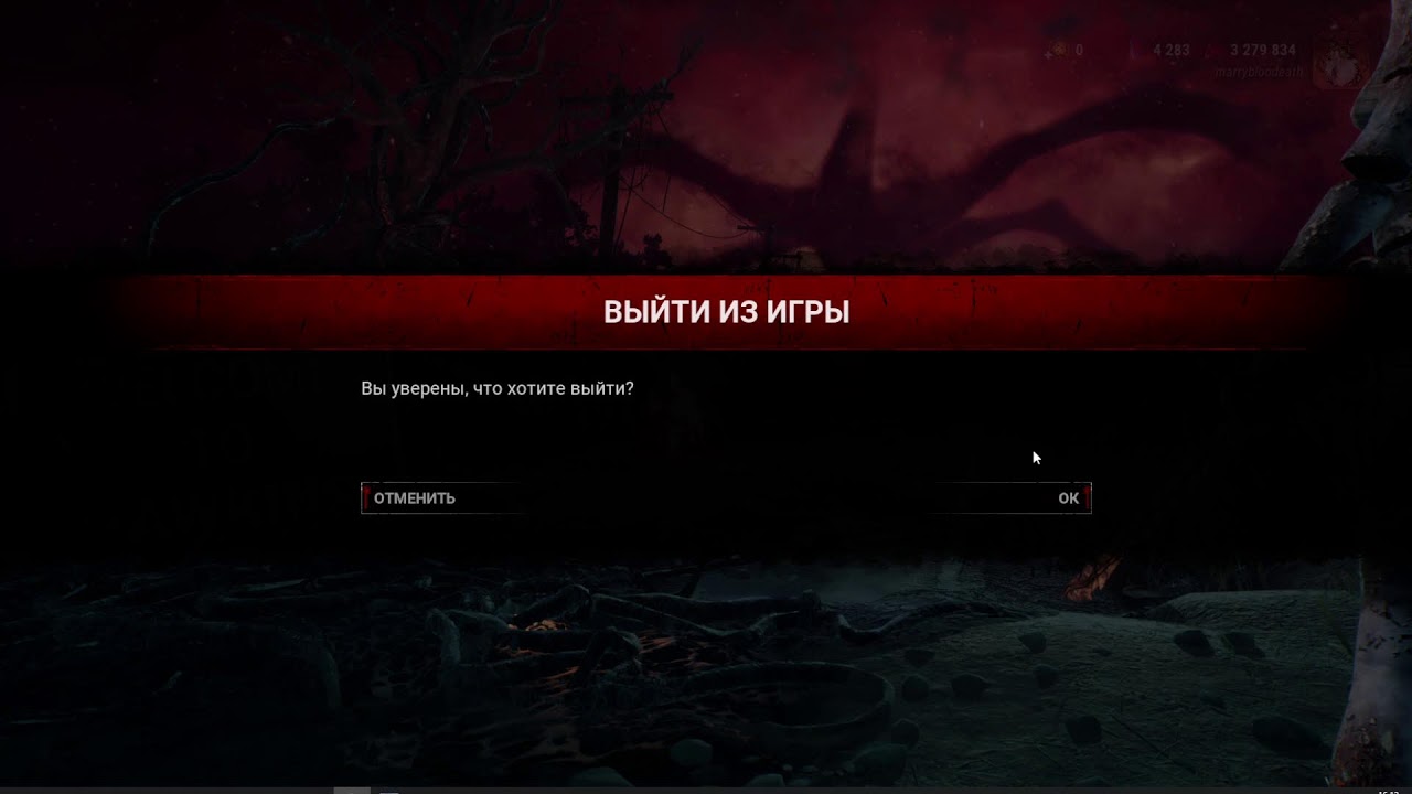 Stream #dbd #deadbydaylight