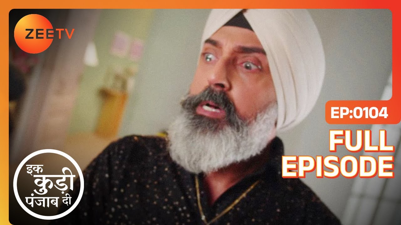 Sartaj को दिल का दौरा पड़ा - Ikk Kudi Punjab Di - Full Ep 104 - Zee Tv - 3 March 2024
