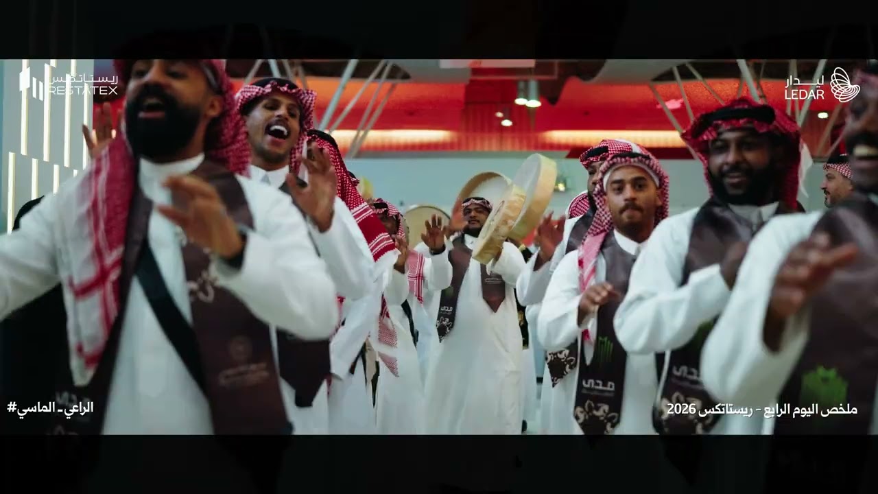 اليوم الأخير من مشاركتنا في معرض ريستاتكس 2026 بالرياض