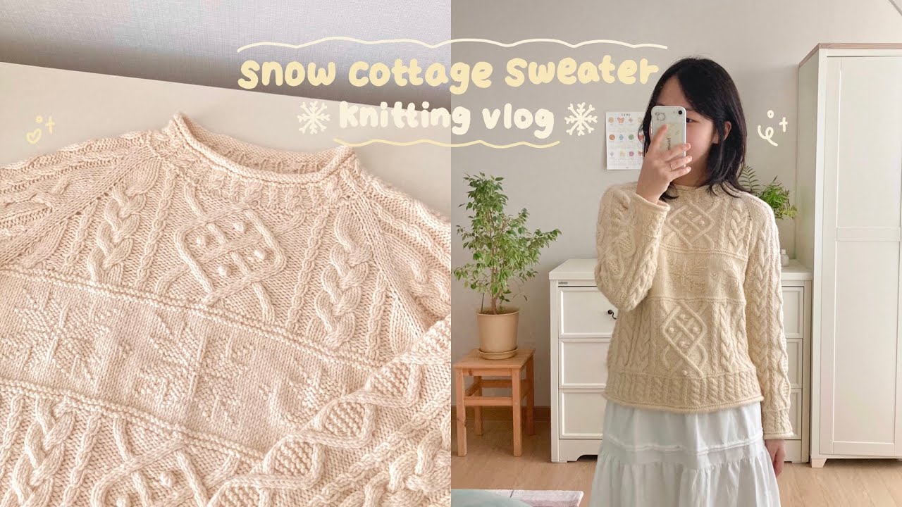 뜨개로그 | 스노우코티지 스웨터❄️ | snow cottage | knitting vlog
