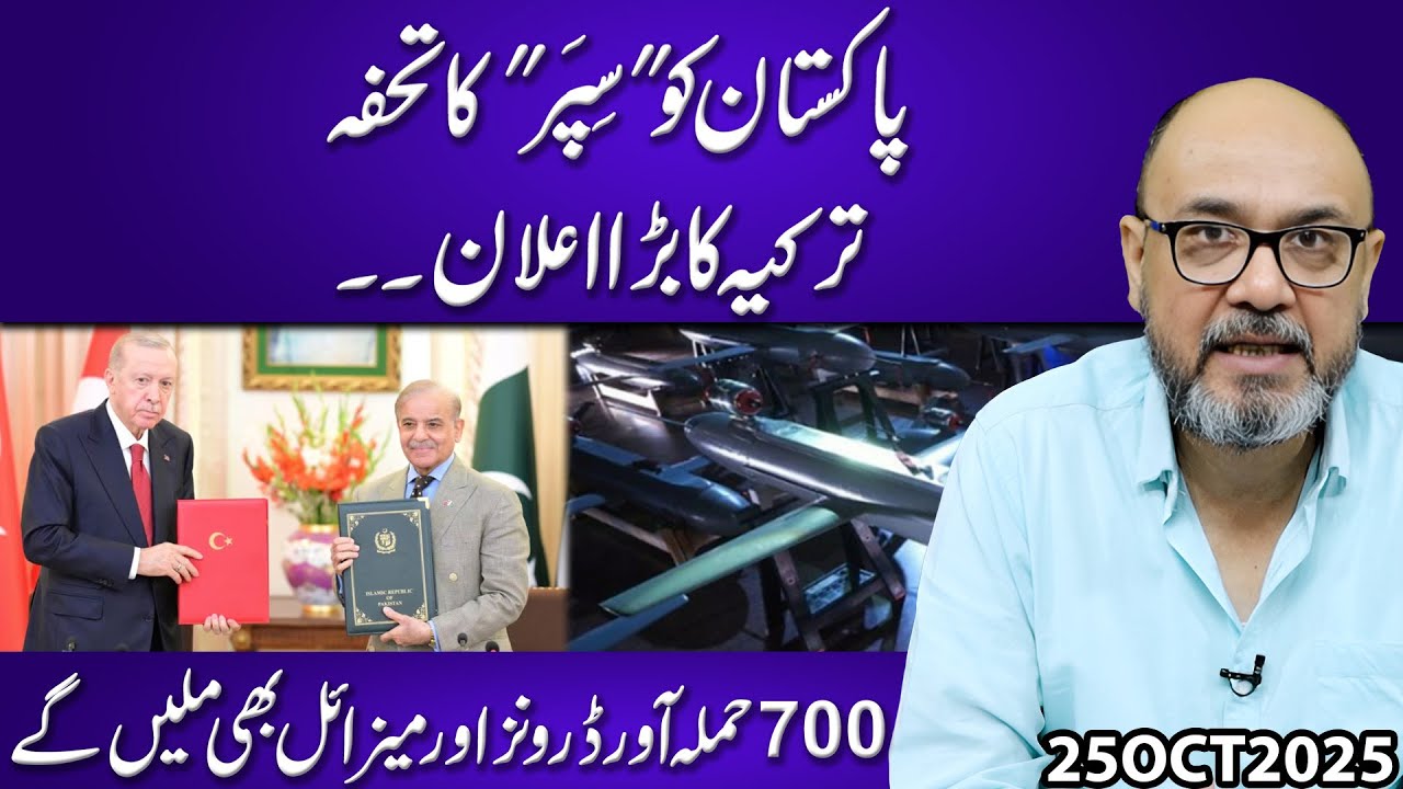 Turkiye Big Announcement for Pakistan | 700 Attack Drones & Missiles Gifted | Moazzam Fakhar