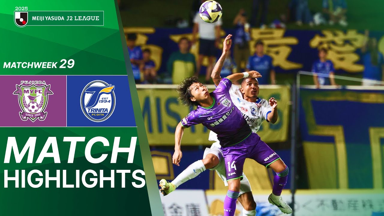 Fujieda MYFC vs Oita Trinita - Game Highlights | 2025 J2 LEAGUE | MW29