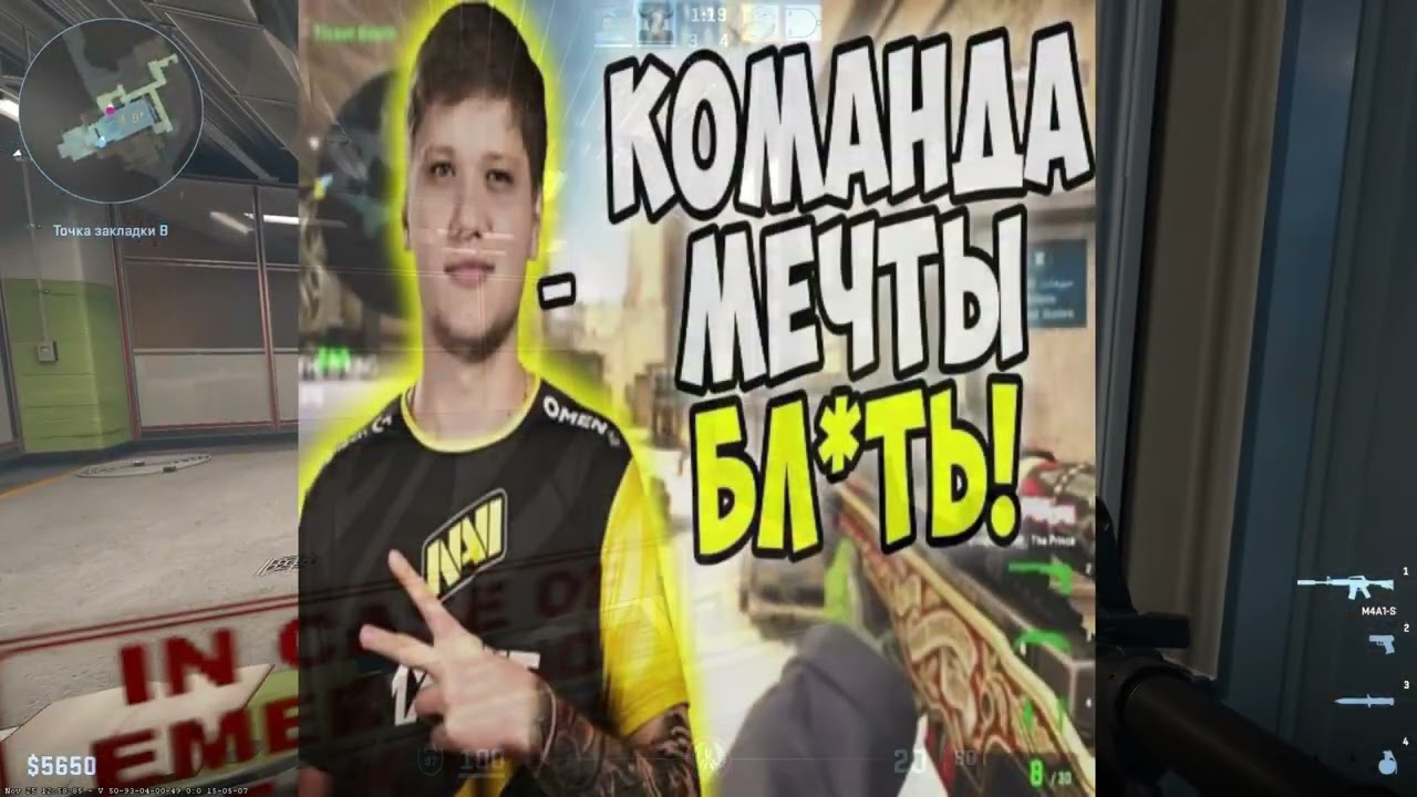 Страшные вещи CS2