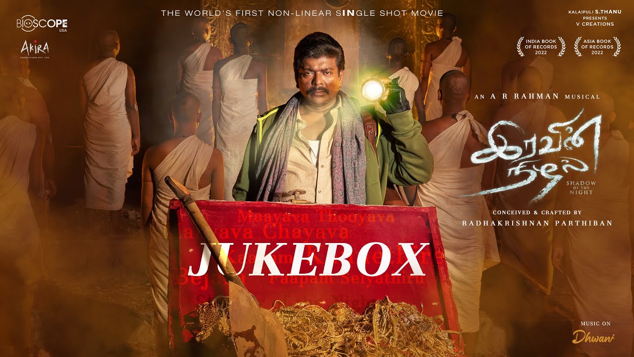 Iravin Nizhal - Jukebox | A R Rahman | Radhakrishnan Parthiban