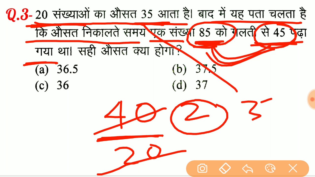 Maths short tricks | Maths tricks | ssc gd, rpf, ib, cgl, chsl, mts, bank, railway | SSC MAKER