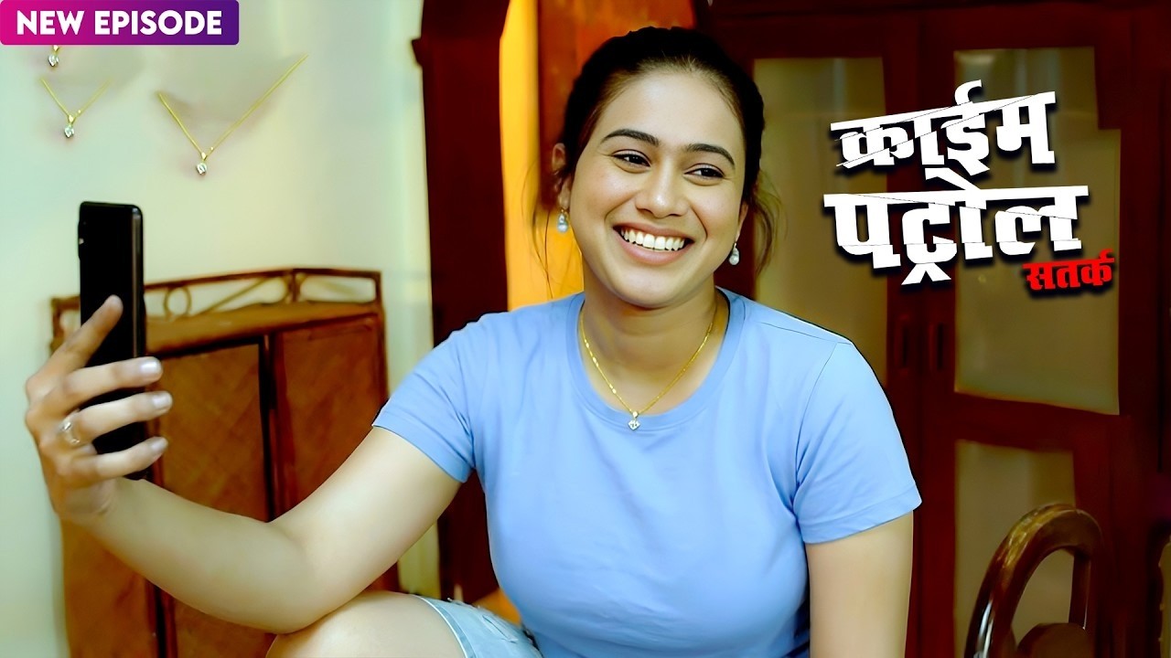 New Love Affair Crime Story - मोहब्बत या धोखा? एक लड़की की सच्ची कहानी | Crime Patrol Satark Episode