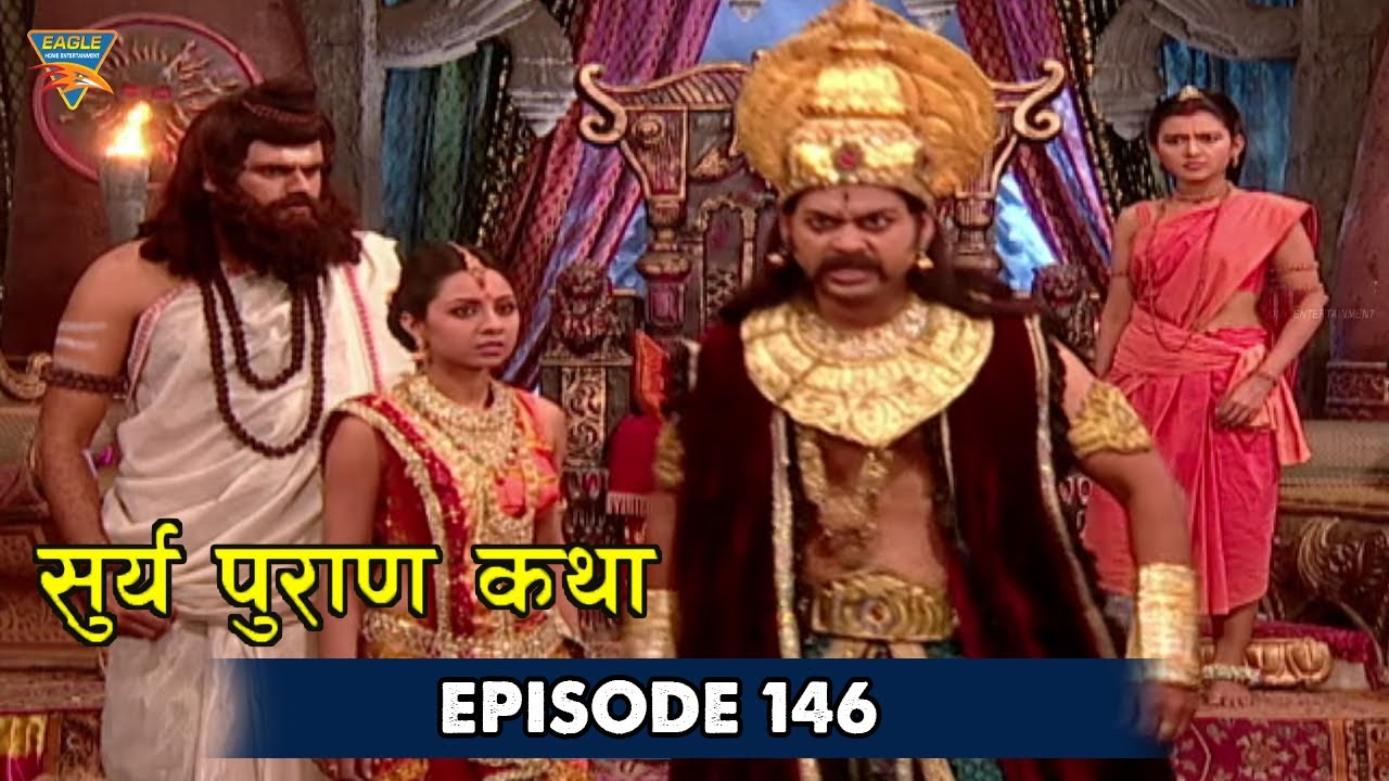 प्रचण्डासुर  का वध | Surya Puran Episode 146 | Bhakti Natak | New Bhakti Serial Devotional Series