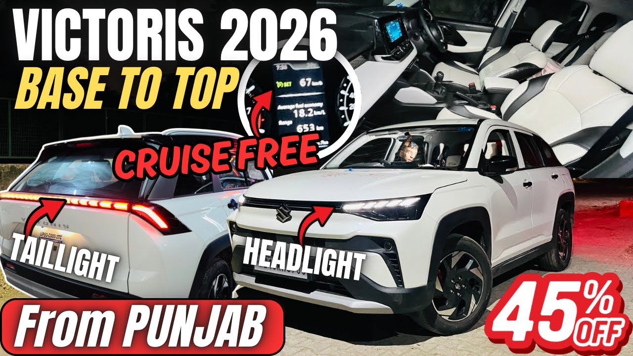 Maruti Suzuki Victoris Genuine Accessories Price ✅ Maruti Victoris 2026 lxi