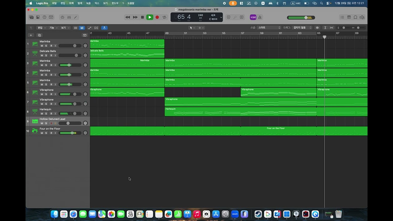 Megalovania Marimba version - covered by Logic Pro