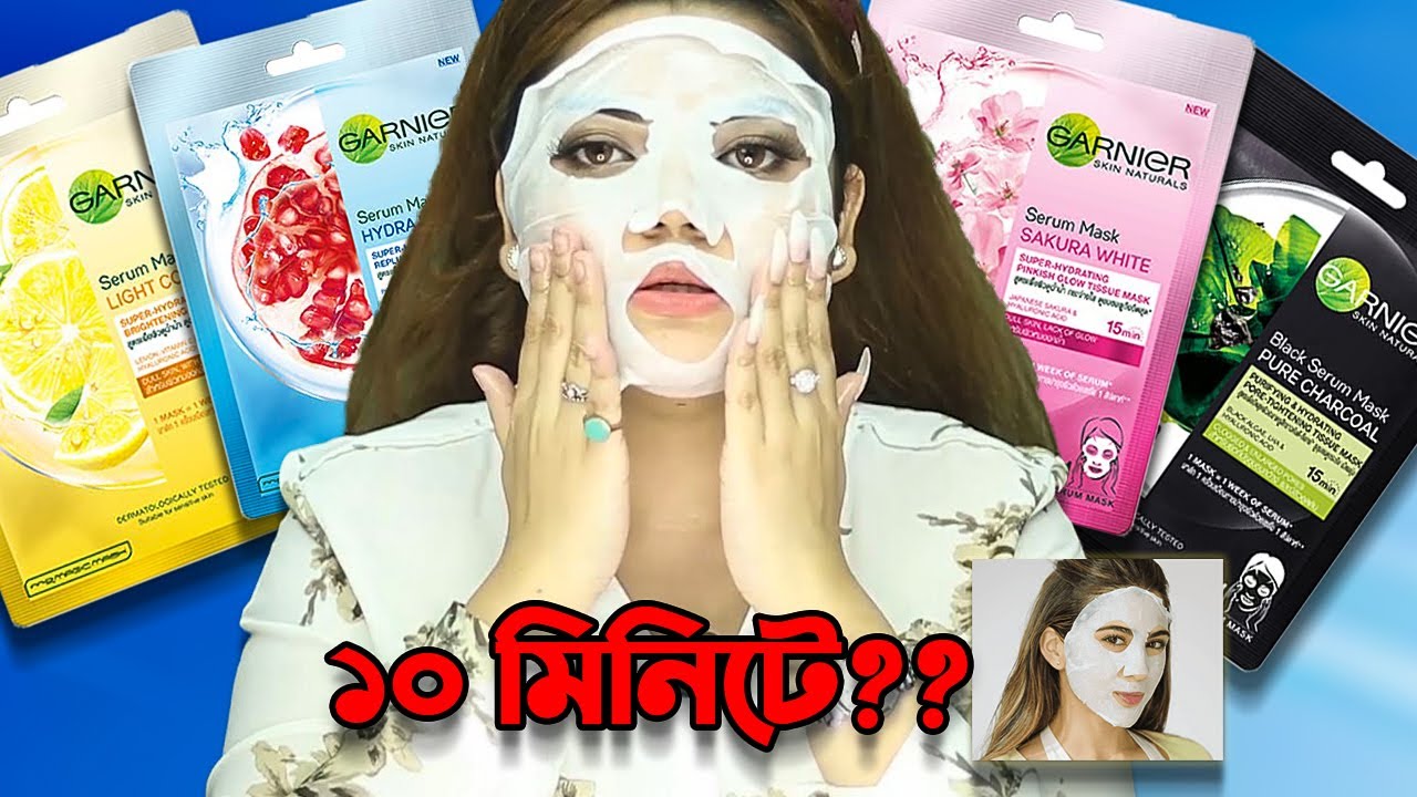 Skin Glow in 10 mins?