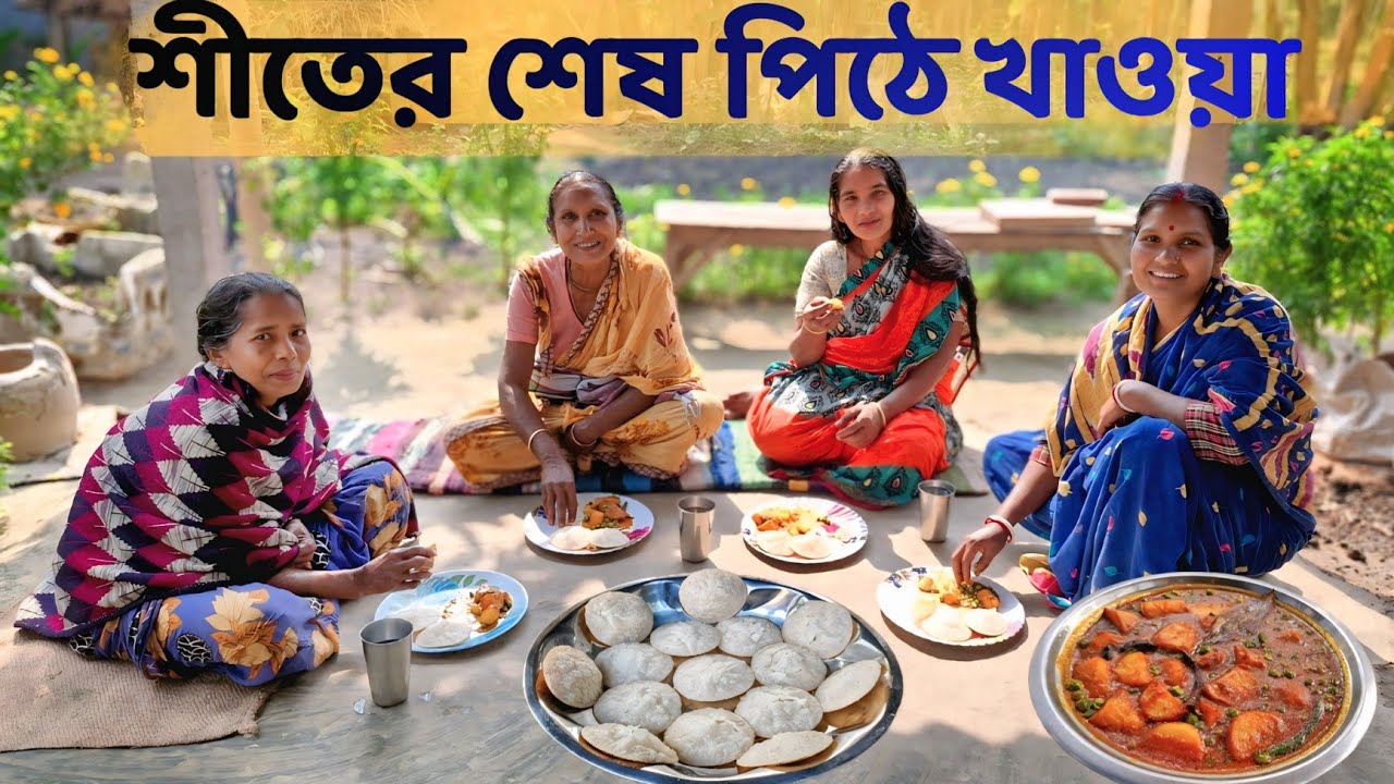 “শীতের শেষ পিঠে ❤️ নতুন আলুর দম দিয়ে জমিয়ে খেলাম 😋 | মায়ের হাতে Pure Bengali Veg Cooking”