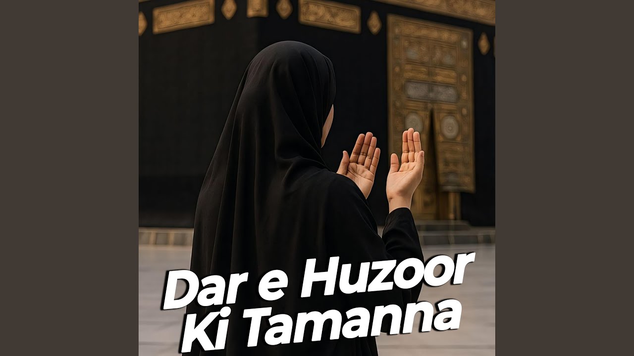 Dar e Huzoor Ki Tamanna