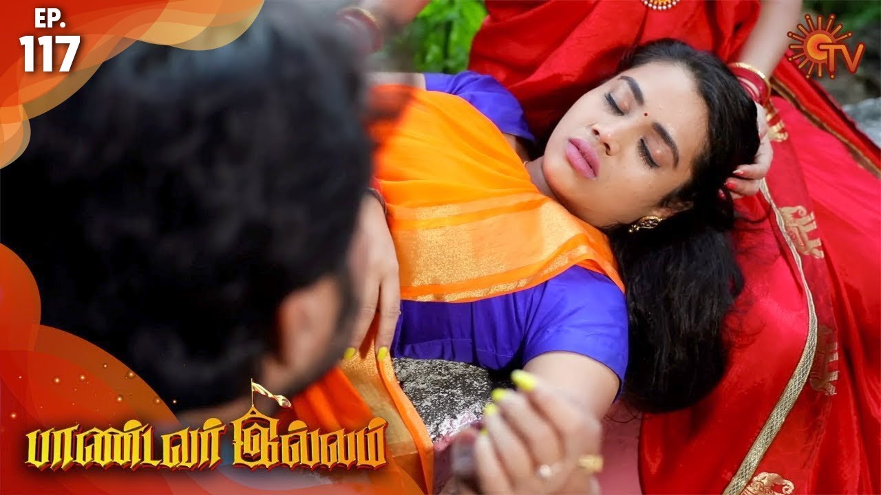 Pandavar Illam - Episode 117 | 6th December 19 | Sun TV Serial | Tamil Serial