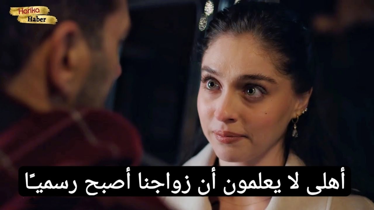 مسلسل الورود و الذنوب الحلقة 21 اعلان الرسمي مترجم للعربية