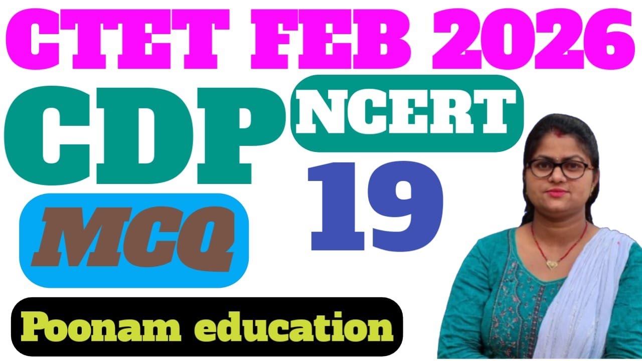 CTET 2026 CDP Marathon Class | 120 Previous Year Questions (PYQs) | Paper 1 & 2 | Poonam Mam