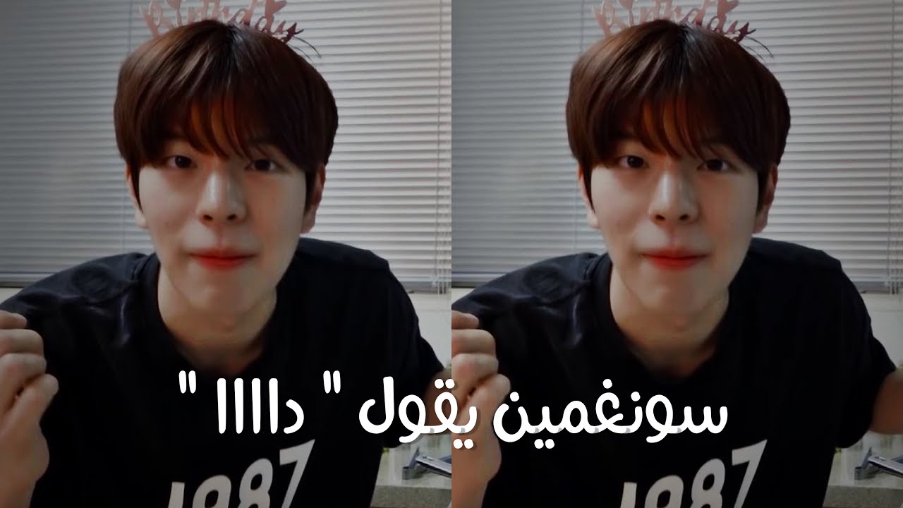 مقدر على لطافته🥹💗.. #skz #seungmin