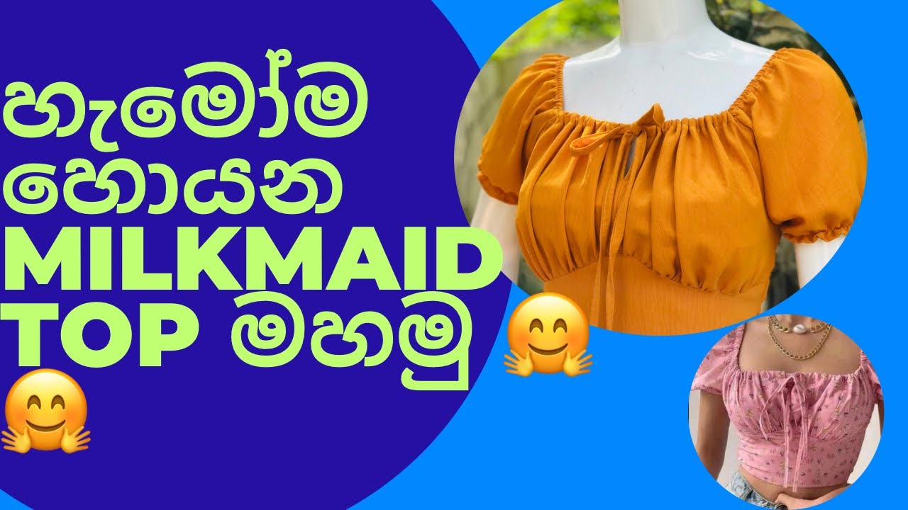 How to ? ලස්සන Milkmaid crop to එකක් මහමු✅how to create milkmaid top