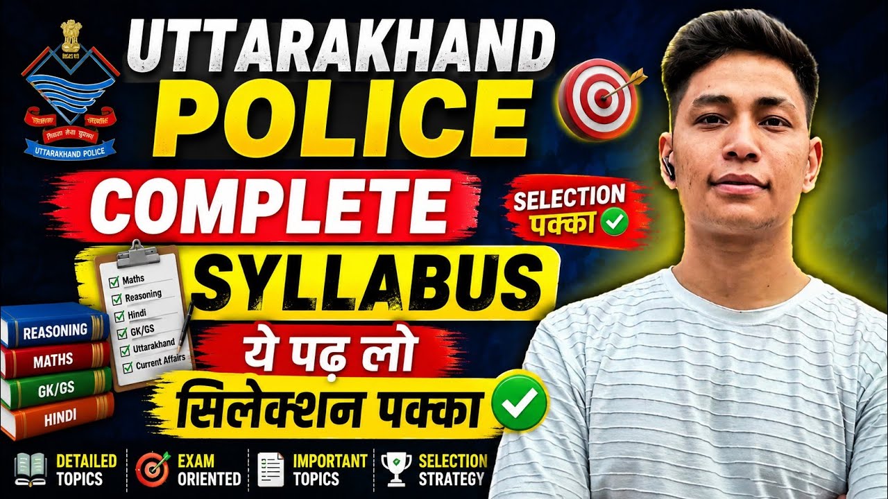 Uttarakhand Police Constable Complete Syllabus 😍||Uttarakhand Police Constable new vacancy 2026