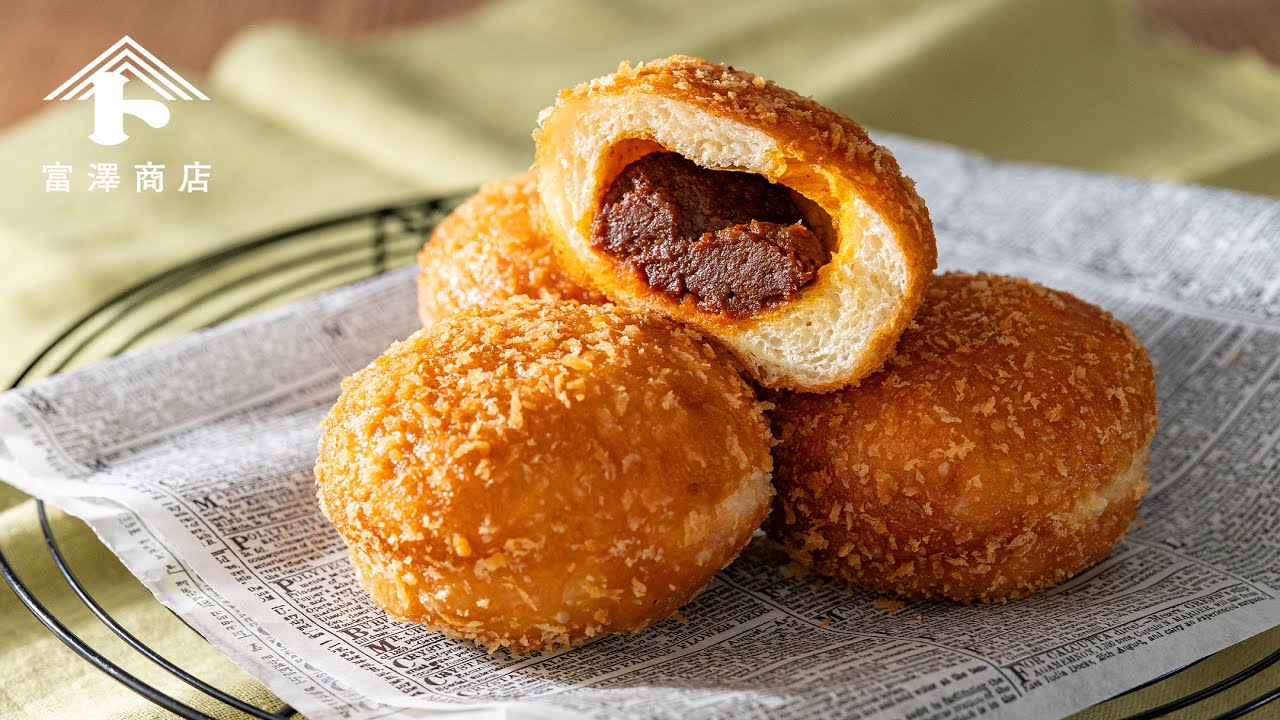 基本のカレーパン / パンのレシピ