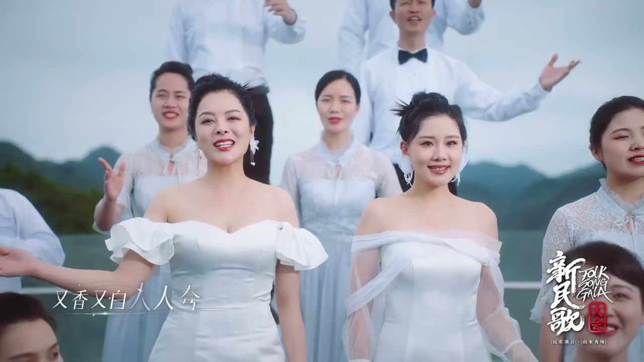 《Time to Say Goodbye茉莉花》巅峰上演