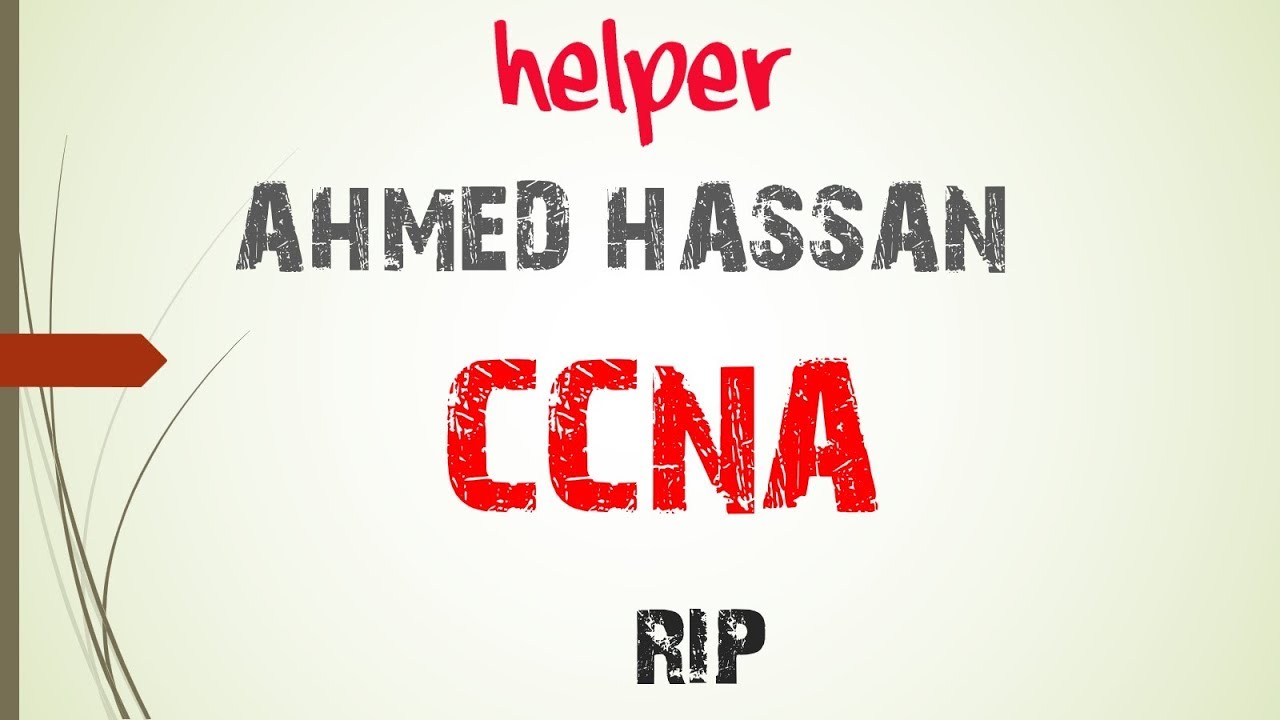 17 | CCNA شرح | Routing | RIP شرح | Helper For Taraining | Ahmed Hassan
