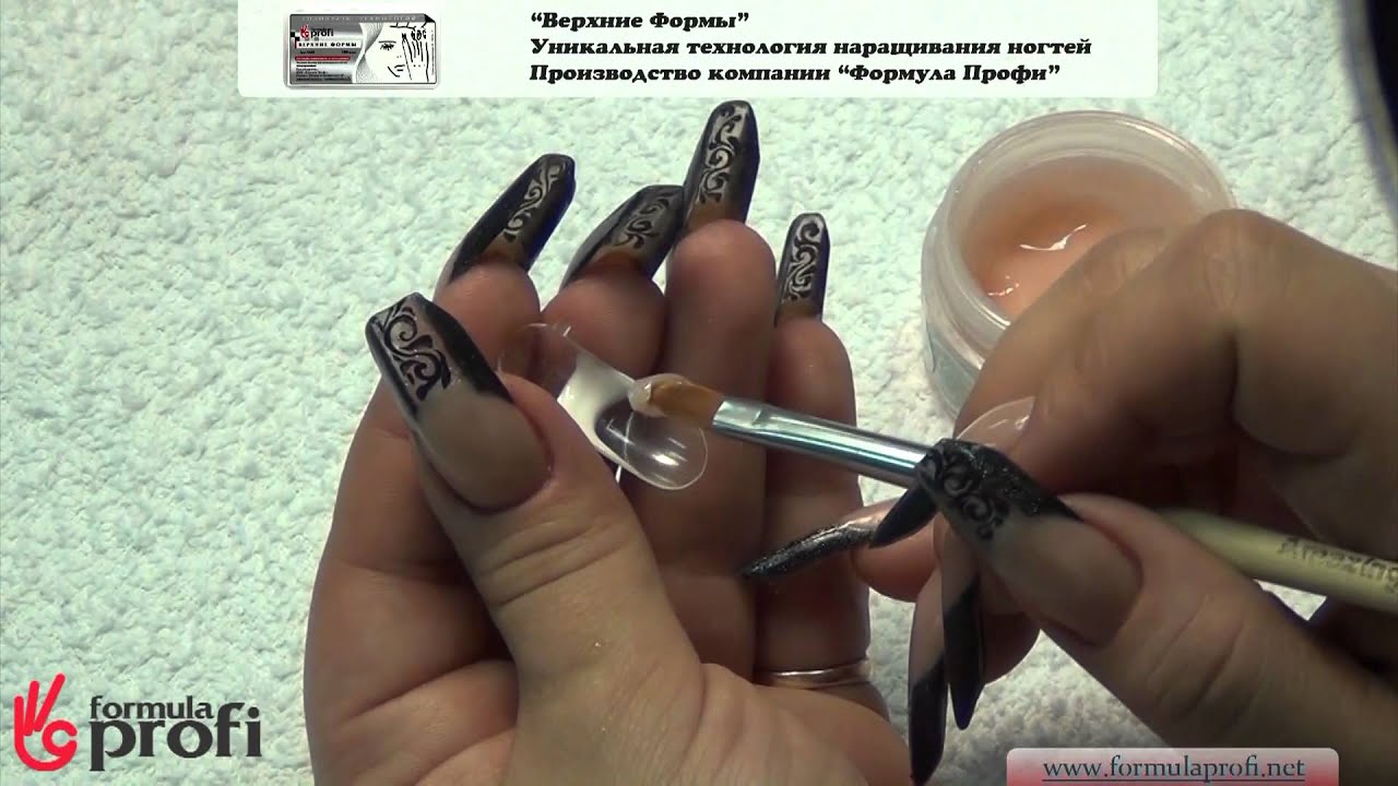 Формула Профи: Френч на 