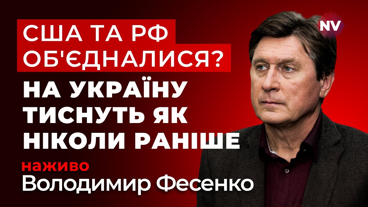 ❗️Останні новини з закритої зустрічі у Абу-Дабі. Оприлюднено нові деталі – Radio NV наживо