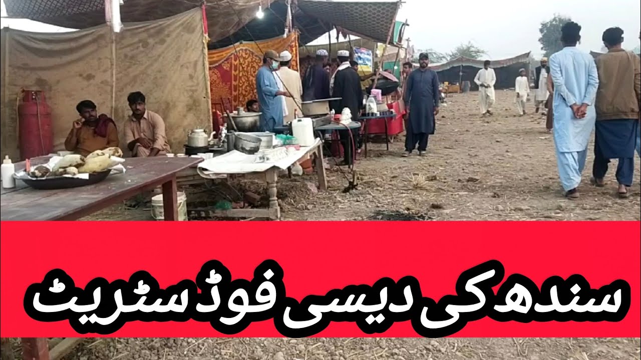Sindh Ki Desi Food Street | Traditional Sindhi Foods | Street Food Vlog