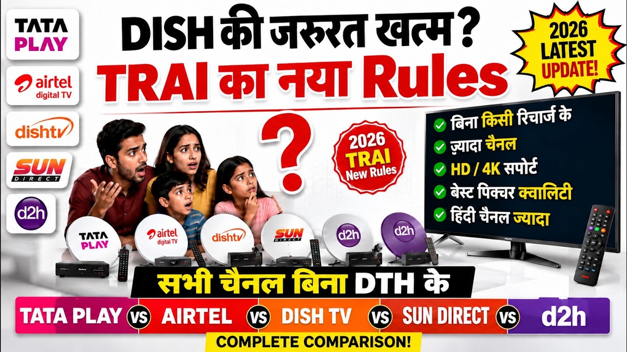 Live TV Without Dish or Cable? TRAI&rsquo;s New Rules Explained