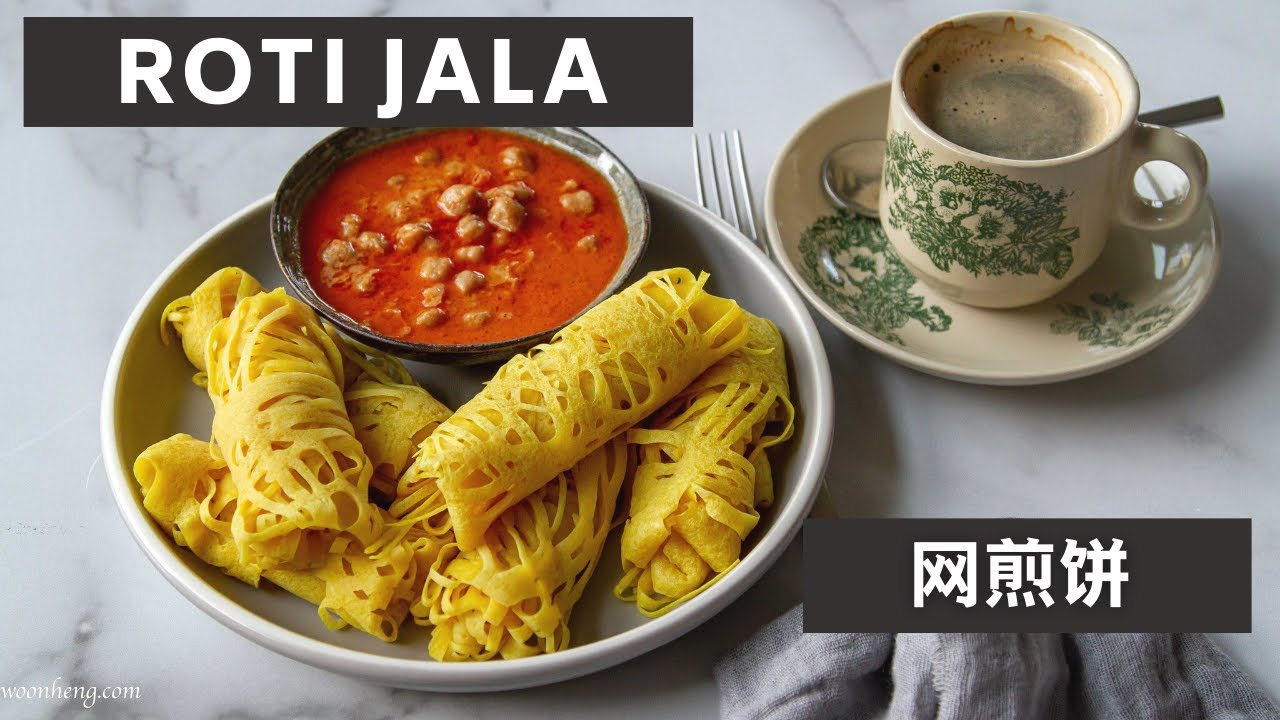 Vegan and Tasty Roti Jala (Net Crepe) - 美味可口网煎饼