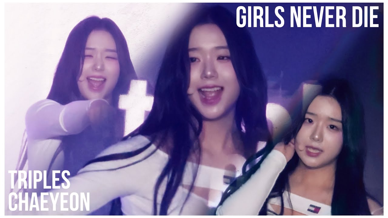 240820 트리플에스 채연 GIRLS NEVER DIE 직캠
