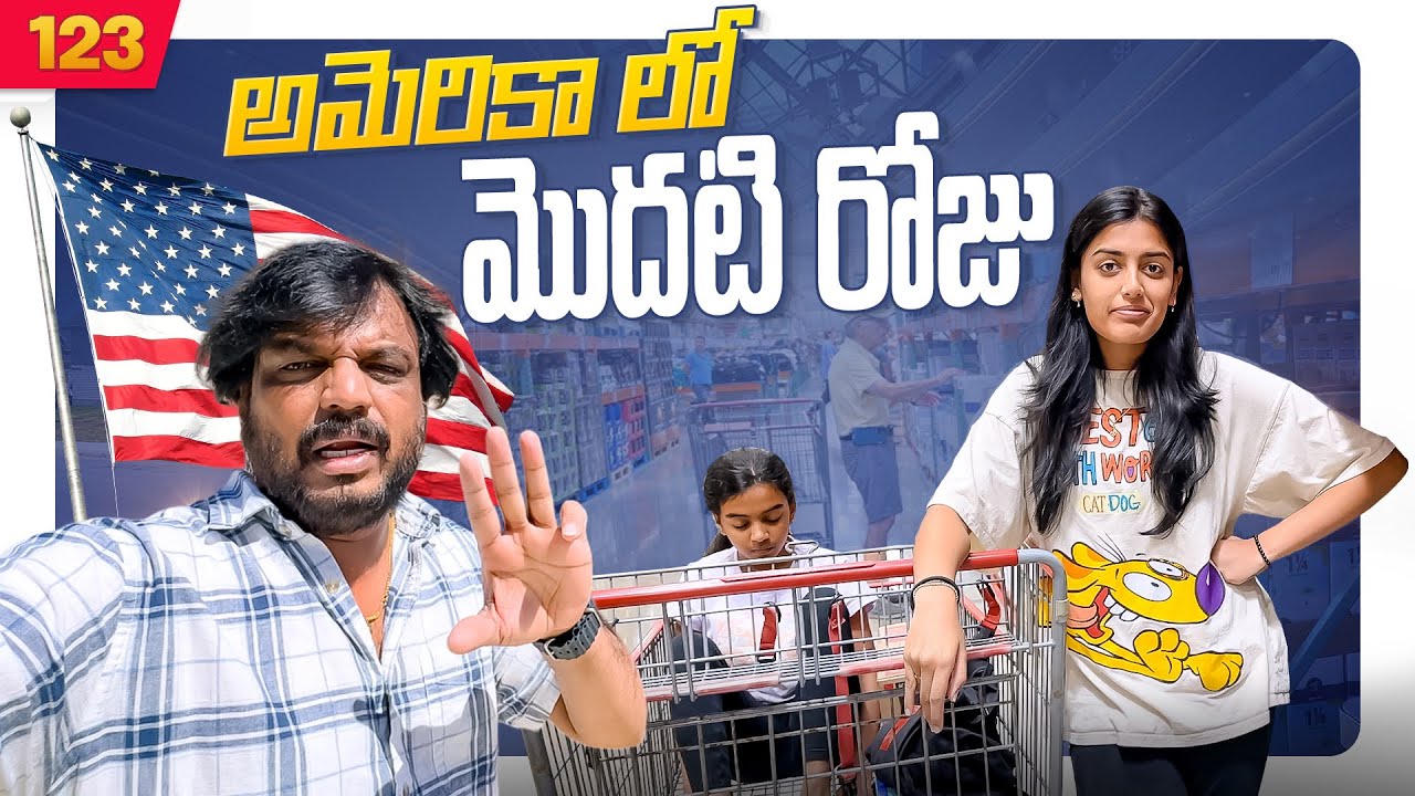 Our First Day in USA | Telugu Vlogs| VAAS Family