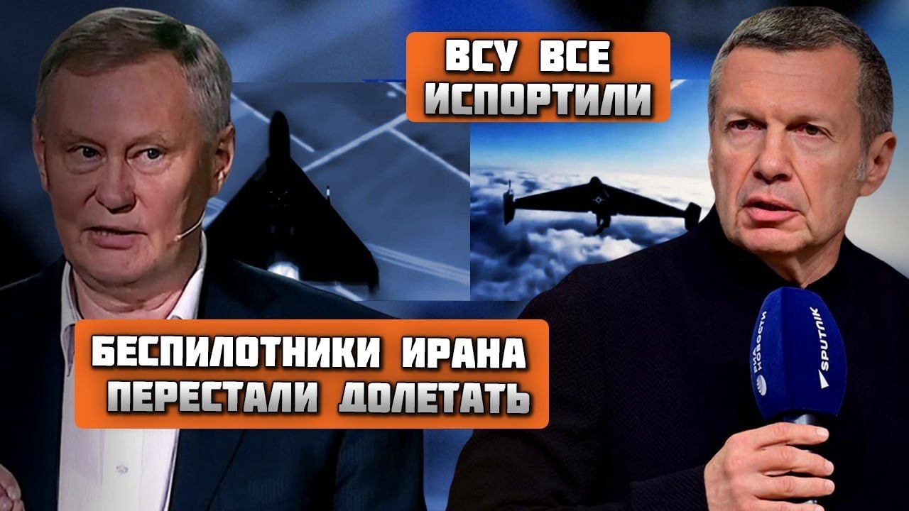 🔥Украинские перехватчики СЛОМАЛИ ПЛАН ИРАНА! Соловьев В ИСТЕРИКЕ УГРОЖАЛ - 150 тысяч солдат приедут