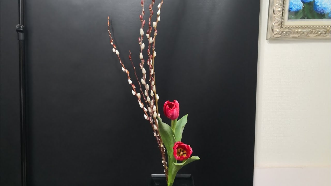 池坊生花カリキュラムでいけばな体験赤芽柳編