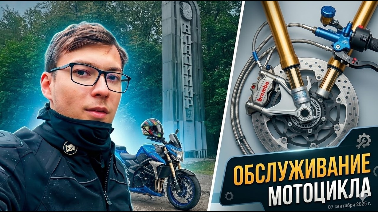 обслуживание мотоцикла Suzuki GSR750/замена масла/колодок/свечей