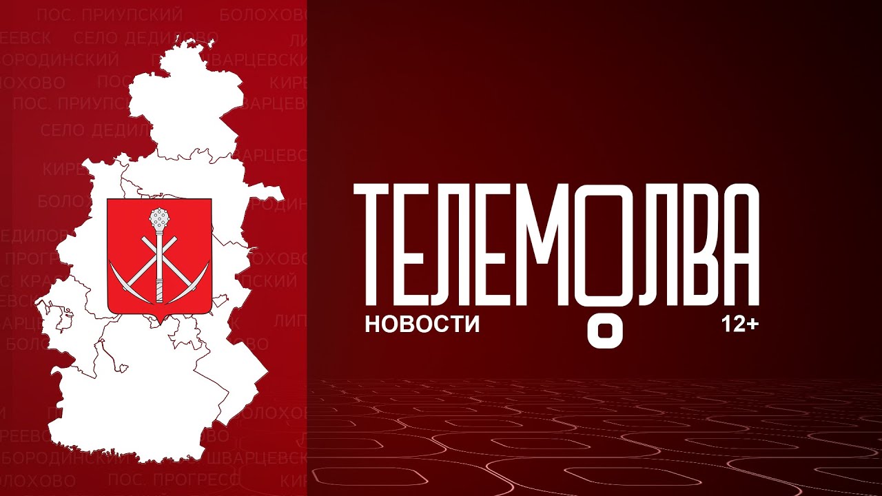 Новости от 17.01.2023